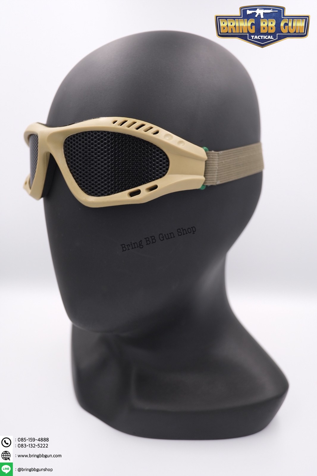 แว่นตา ตระแกรงเหล็ก (รูเล็ก)