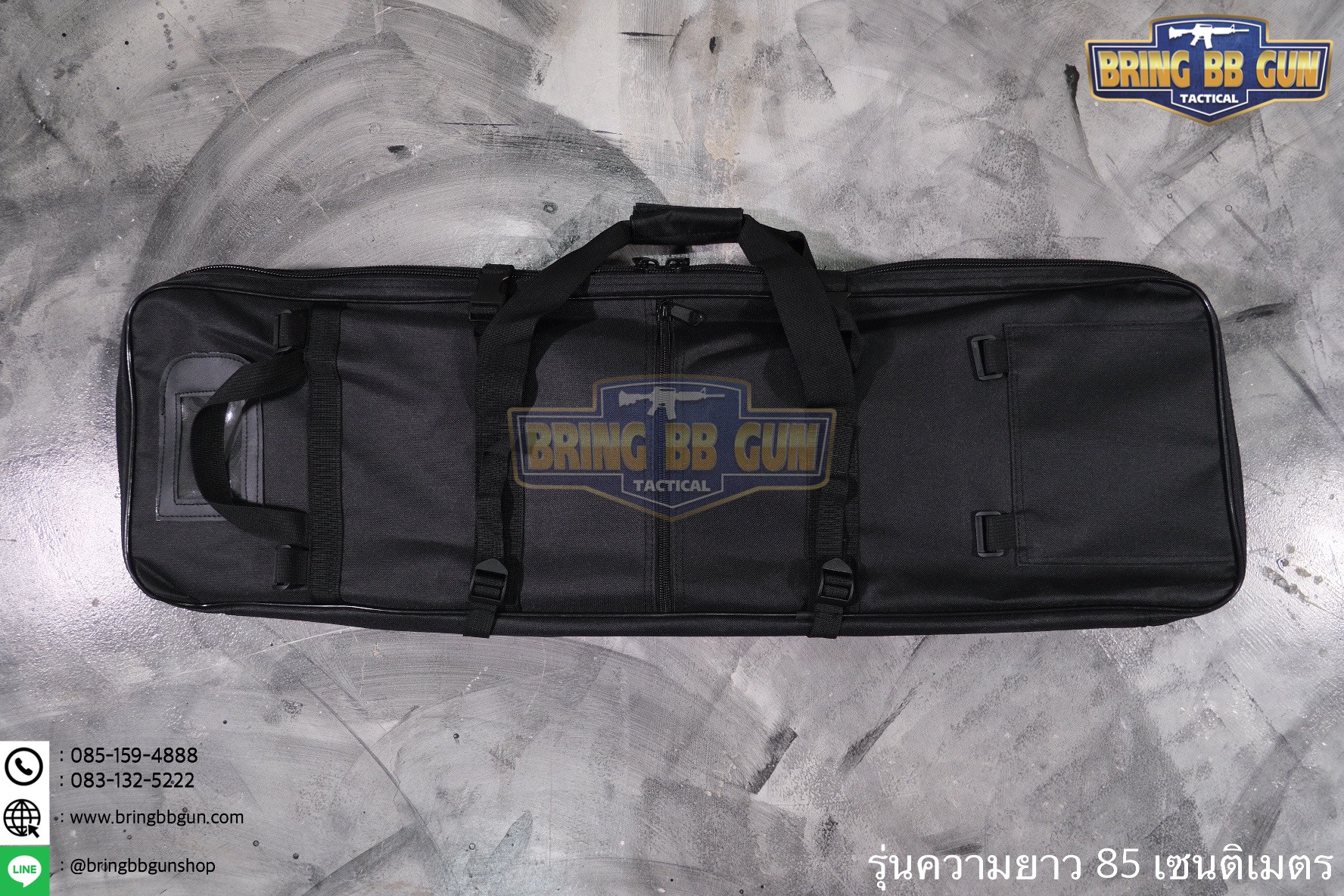 กระเป๋าปืนยาว B2 ขนาดยาว 85 และ 120 cm
