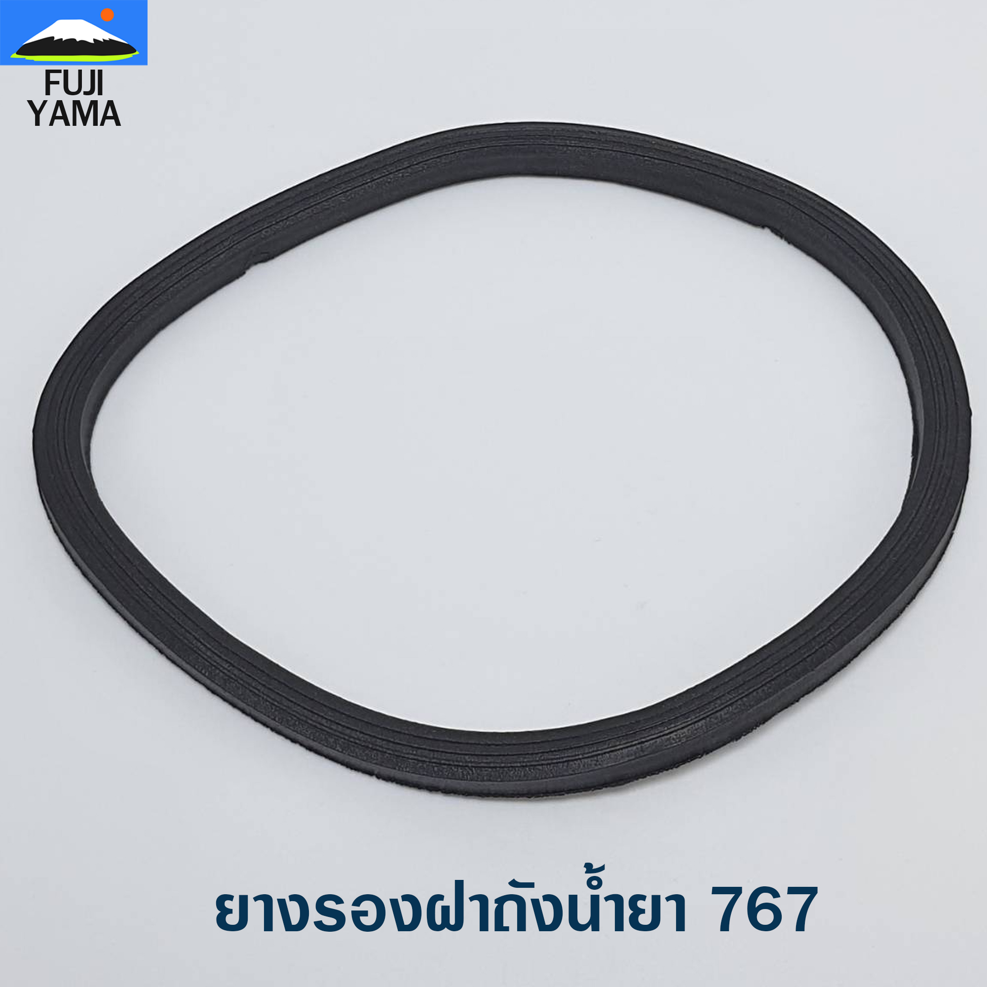 ยางรองฝาถังน้ำยา 767 ใช้กับเครื่องพ่นยา 767