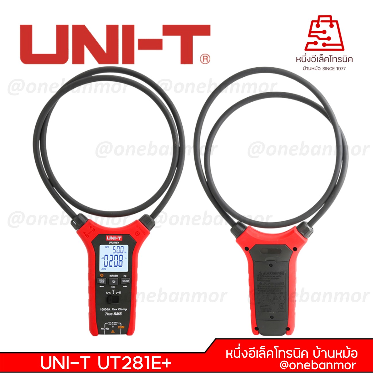 UNI-T UT281E+ Flex Clamp Sensor @onebanmor