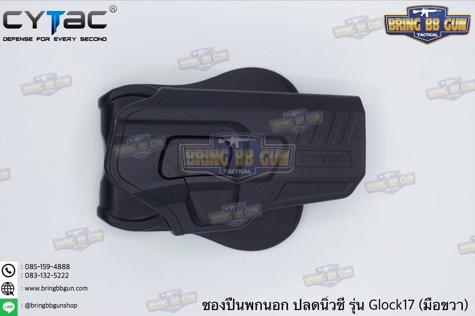 ซองปืนพกนอกปลดนิ้วชี้ Glock 17 Gen5,Glock 17, 22, 31 (Gen 1, 2, 3, 4)