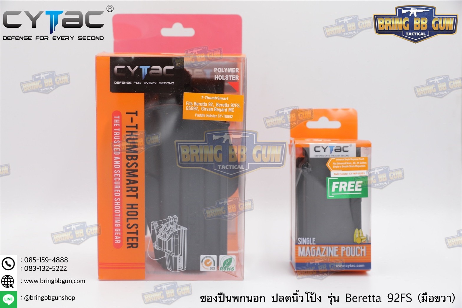 ซองปืน รุ่นT-Thumbsmart Holster ยี่ห้อ Cytac รุ่น Beretta92F (ซองปืนปลดนิ้วโป้ง) ปืนที่ใส่ได้ Beretta 92, Beretta 92FS, GSG92, Girsan Regard MC