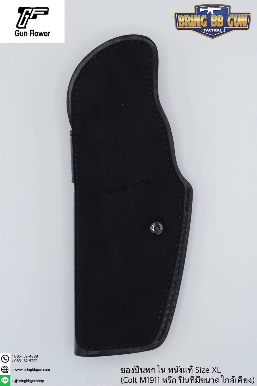 ซองปืนพกใน IWB ยี่ห้อ Gun&Flower รุ่นหนังแท้ (Gun&Flower Leather Holster) รุ่น XL (Colt M1911)