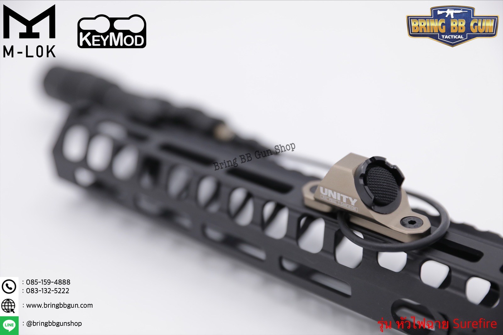 สวิตช์หางหนู ยี่ห้อ Unity (Hot Button) รุ่น ราง M-Lok และ Keymod