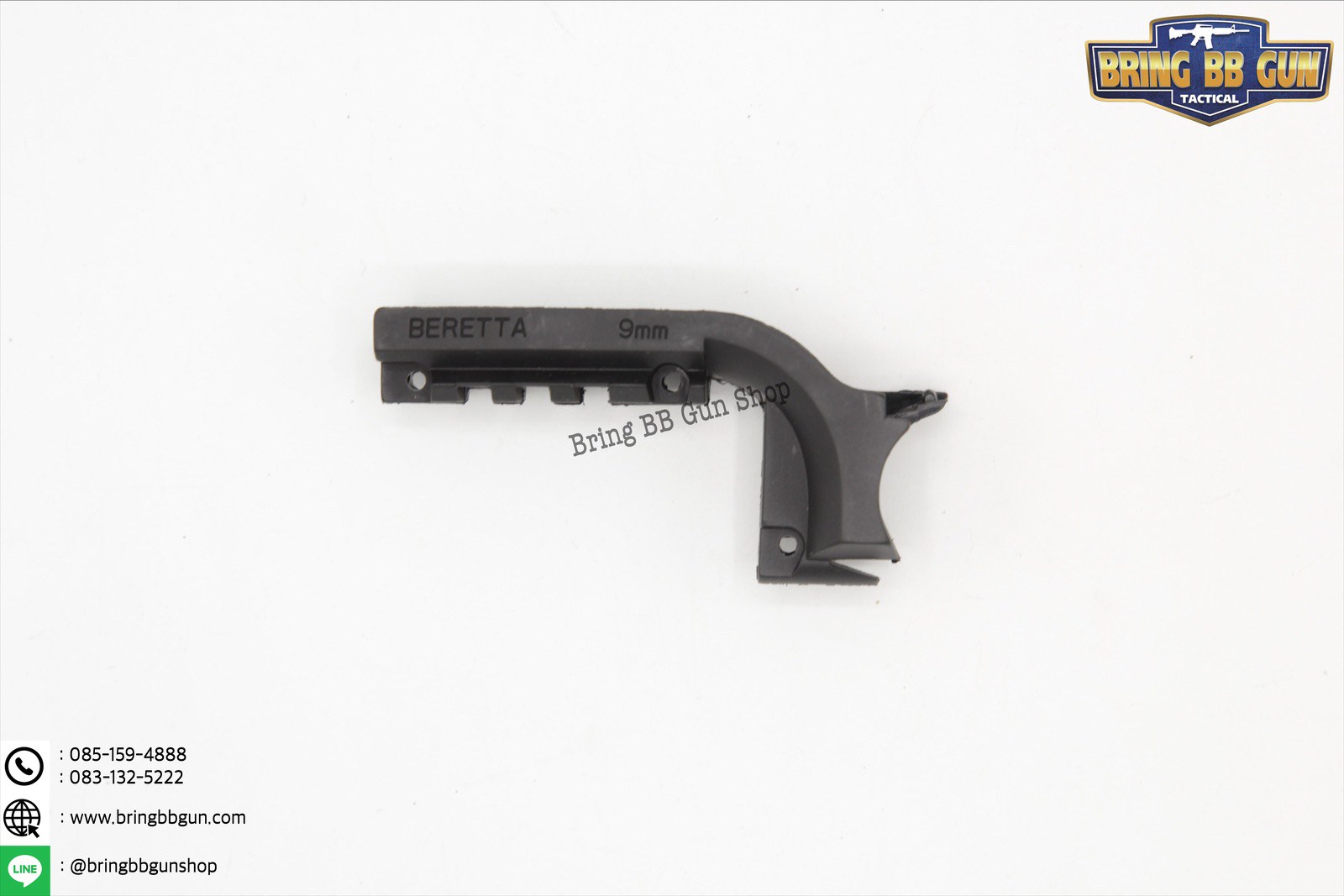 รางล่างเสริมจับโก่งไกปืน รุ่นBeretta