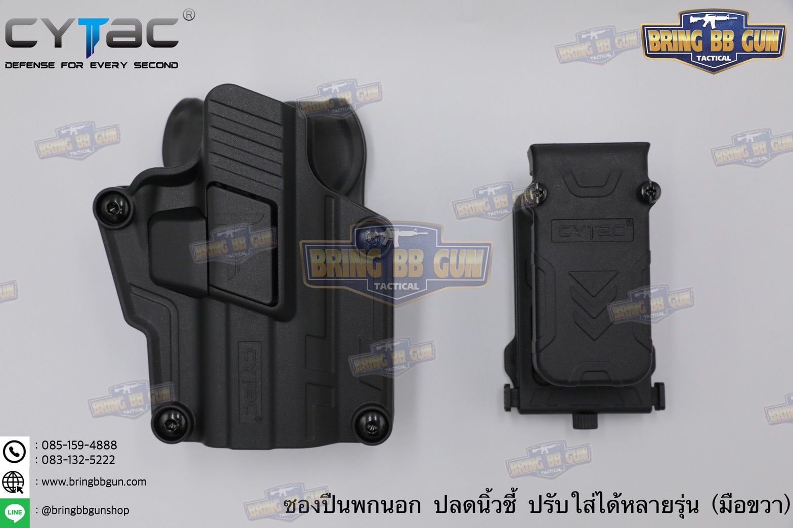 ซองปืนพกนอกปลดนิ้วชี้ Universal ยี่ห้อ Cytac รุ่น Mega-Fit Holster (ซองปืนพกนอกใส่ปืนได้หลายรุ่น)