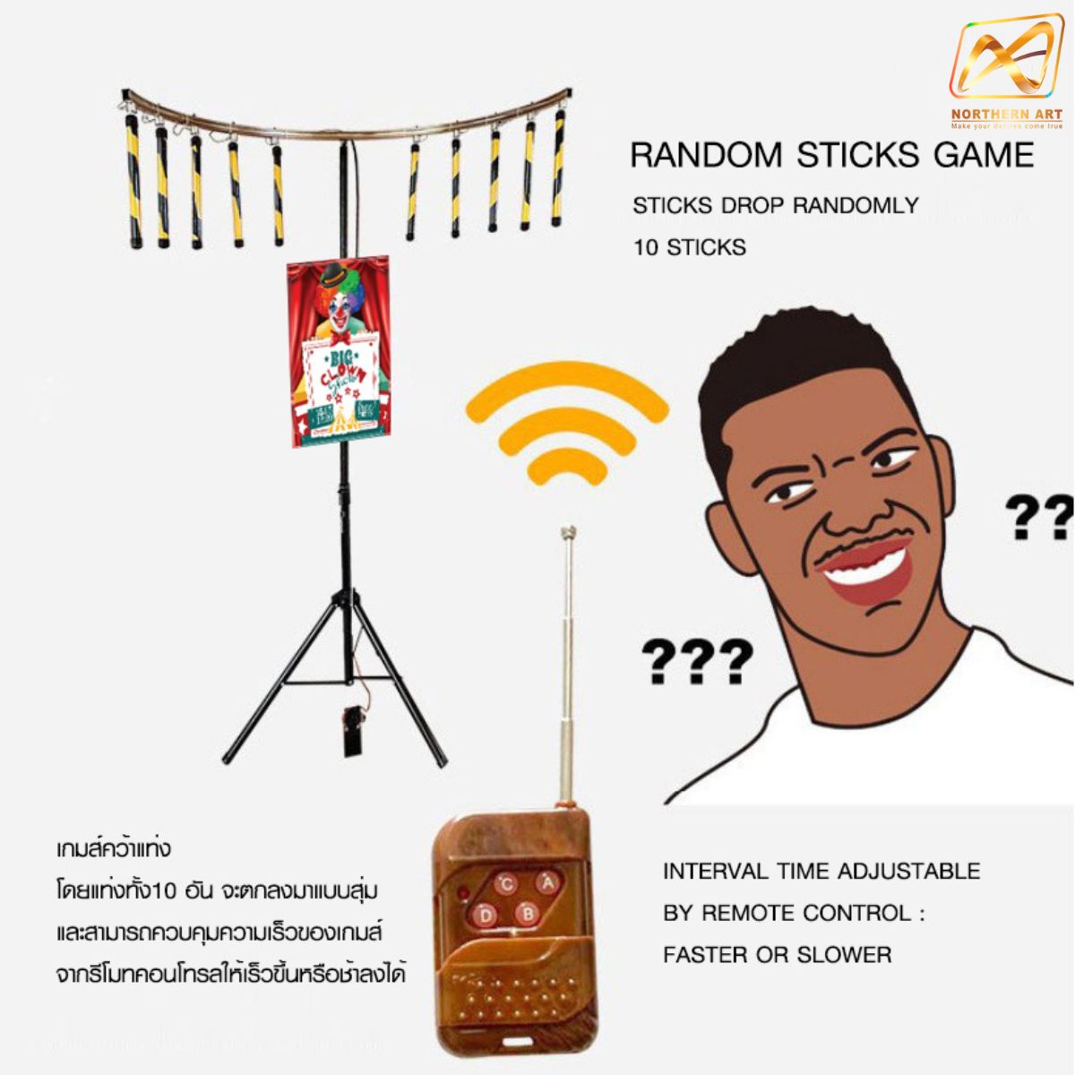 เช่าเกมส์คว้าแท่ง 3 ขา ขนาด (W) 120 X (H) 250 cm. ฝึกความเร็วของมือและสายตา พร้อมหญ้าเทียม