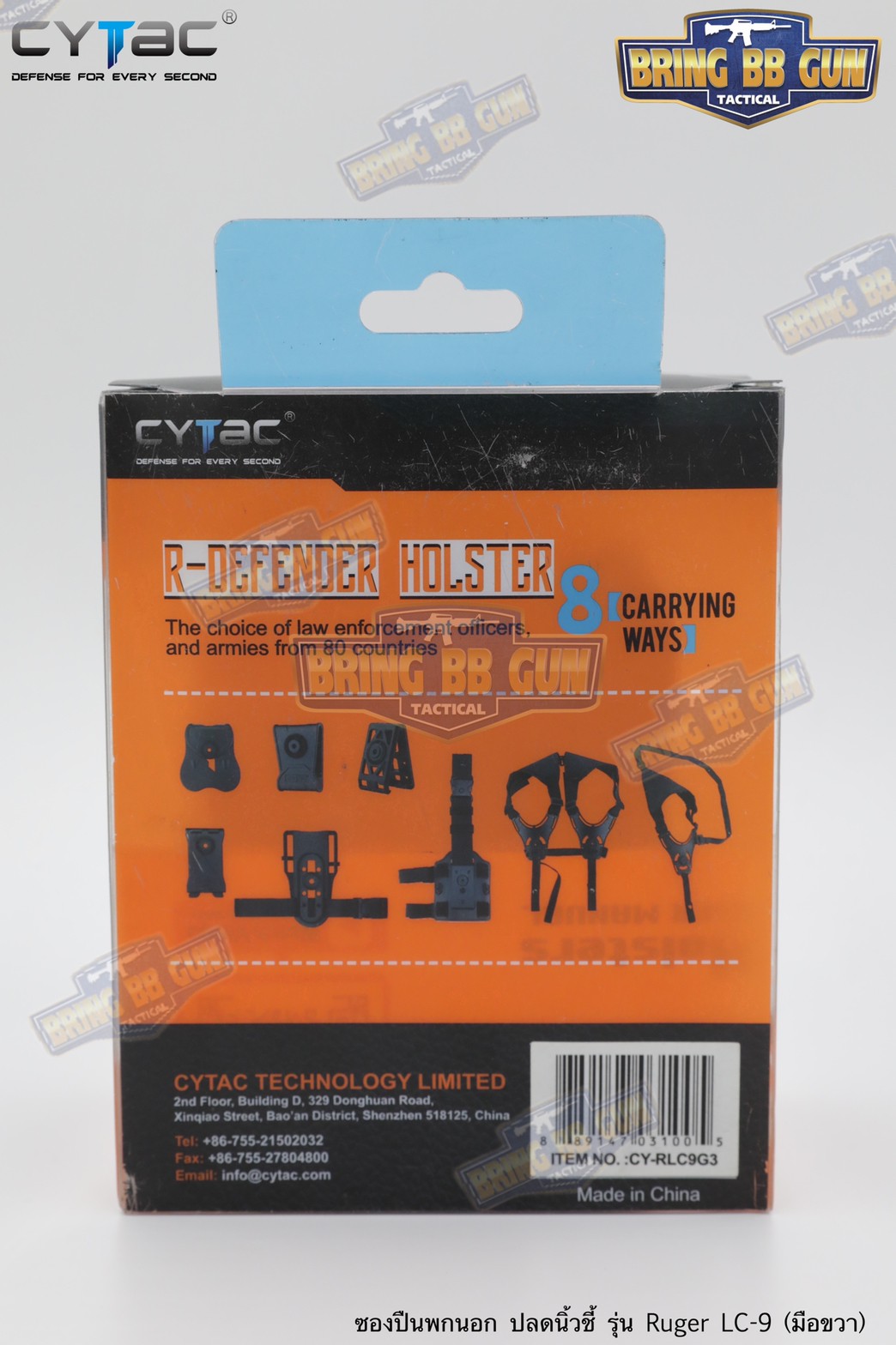 ซองปืนพกนอกปลดนิ้วชี้ Ruger LCP .380 ยี่ห้อ Cytac ปืนที่ใส่ได้ Fits Ruger LCP .380, Taurus TCP, Kel-Tec P-3AT