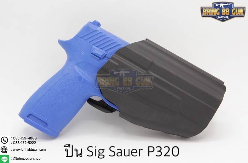 ซองปืน ยี่ห้อEmersonGear RightHand 579 Gls (ซองปืน 579) (Pro-Fit Holster)