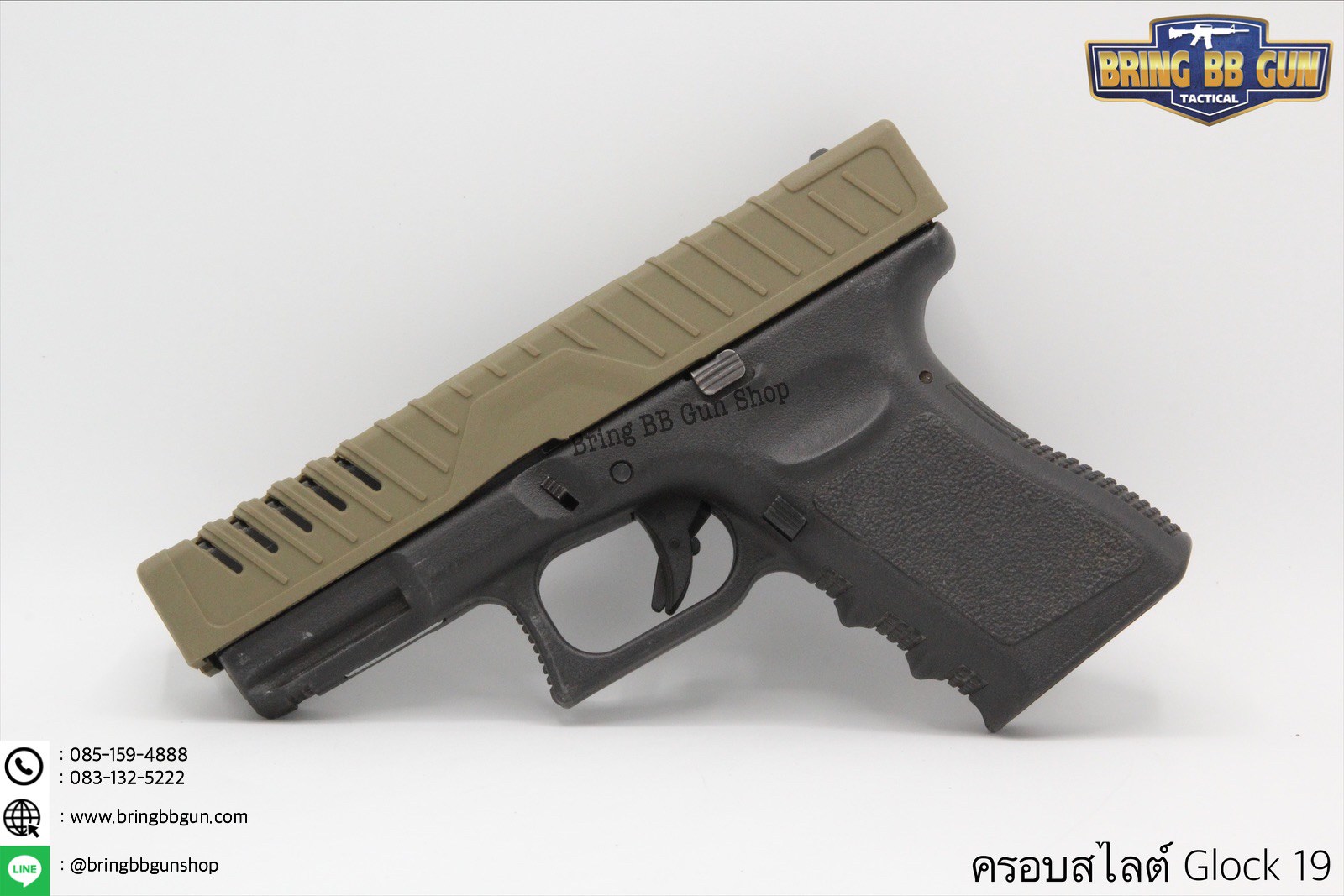 ครอบสไลต์ปืนGlock 19 (Tatic Skin) ยี่ห้อ FAB Defence