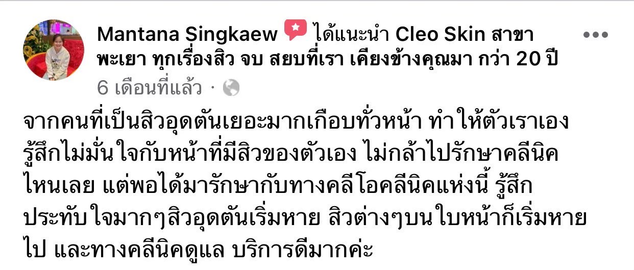 รีวิว ปี 63