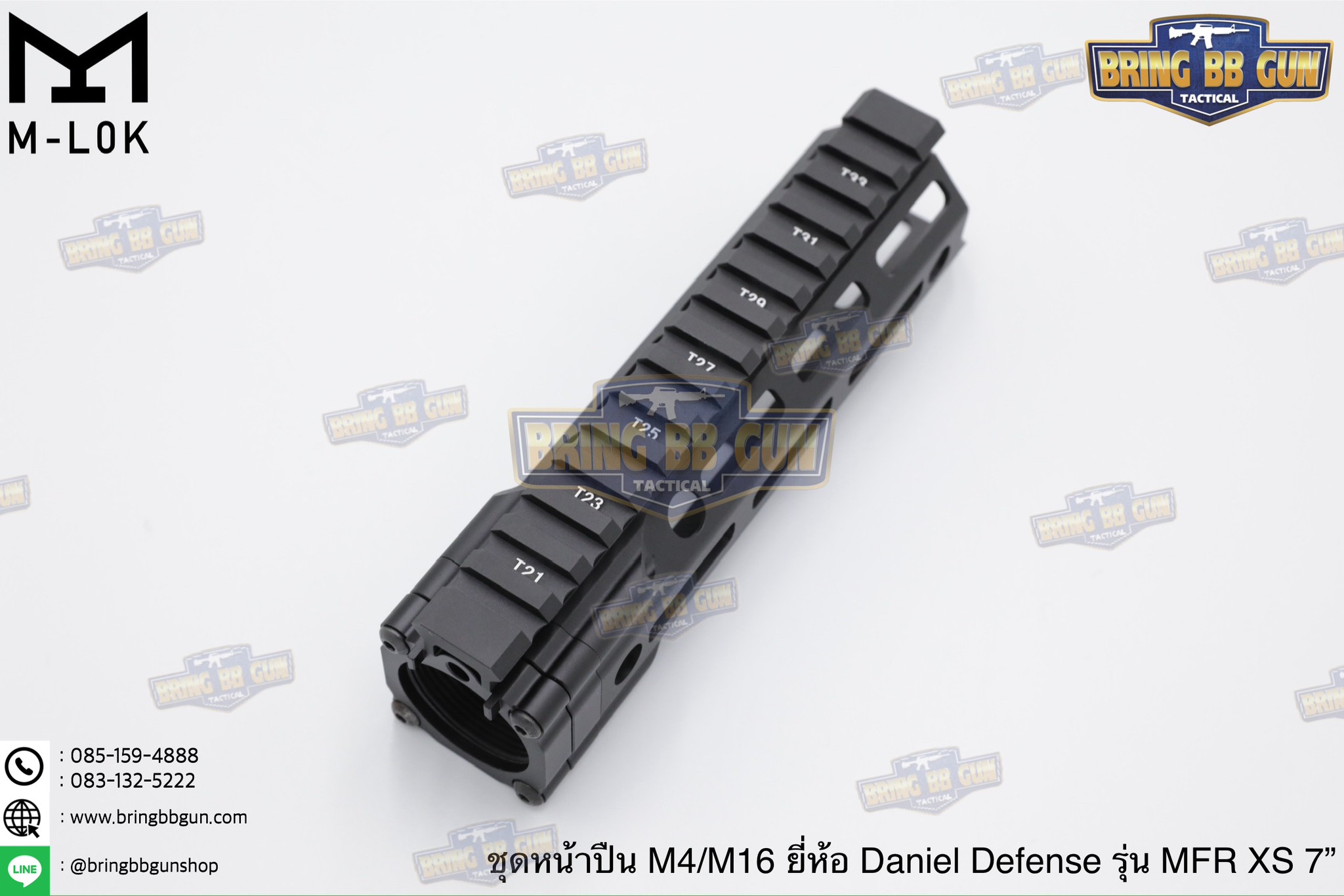 ชุดหน้า Daniel Defense MFR XS ระบบรางM-Lok (ชุดหน้า MFR)