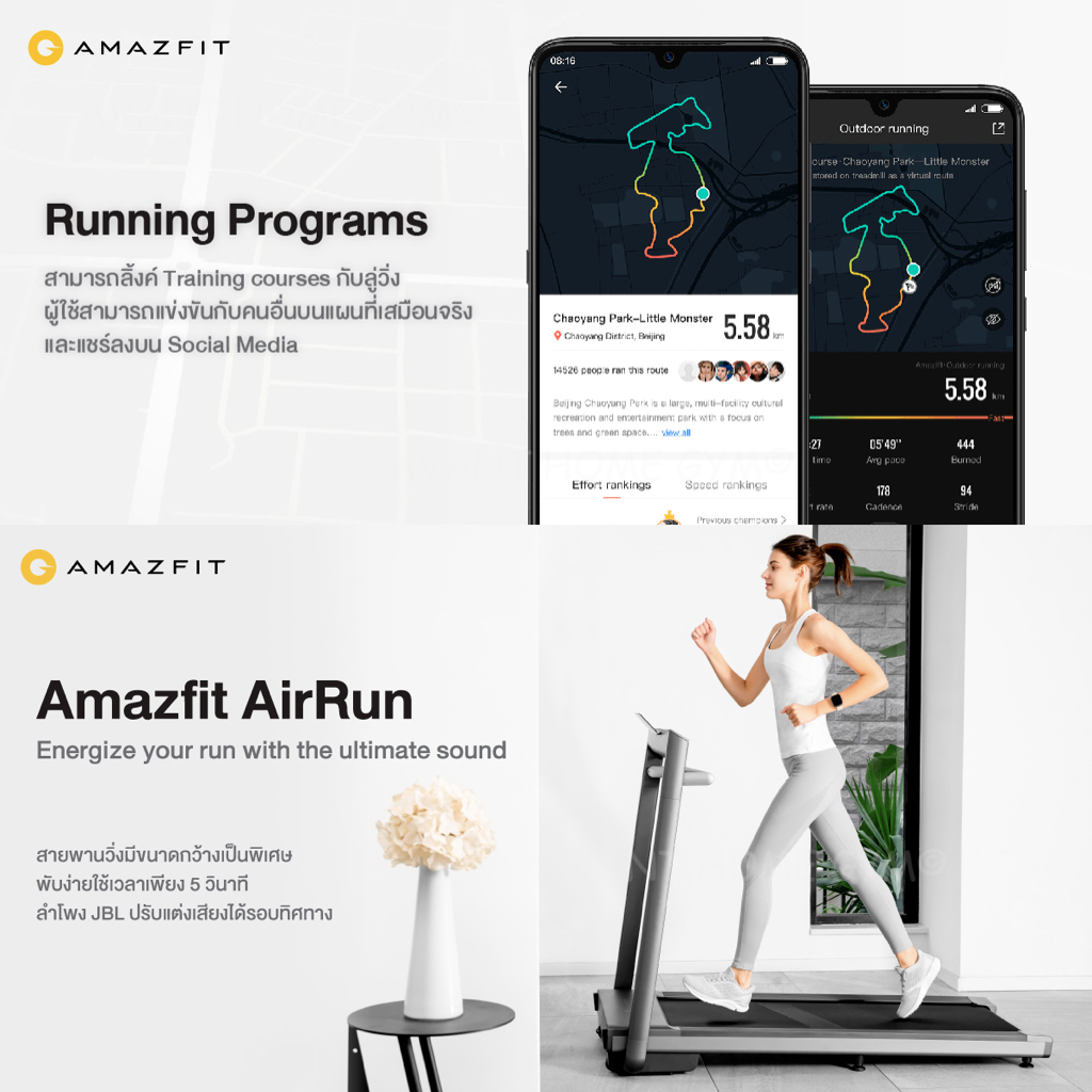 พร้อมส่ง* [ส่งฟรี !!] ลู่วิ่งฟิตเนส ลู่วิ่งไฟฟ้า ลู่เดิน Treadmill Amazfit Airrun พับได้ ลู่ วิ่ง สายพานเครื่อง วิ่ง