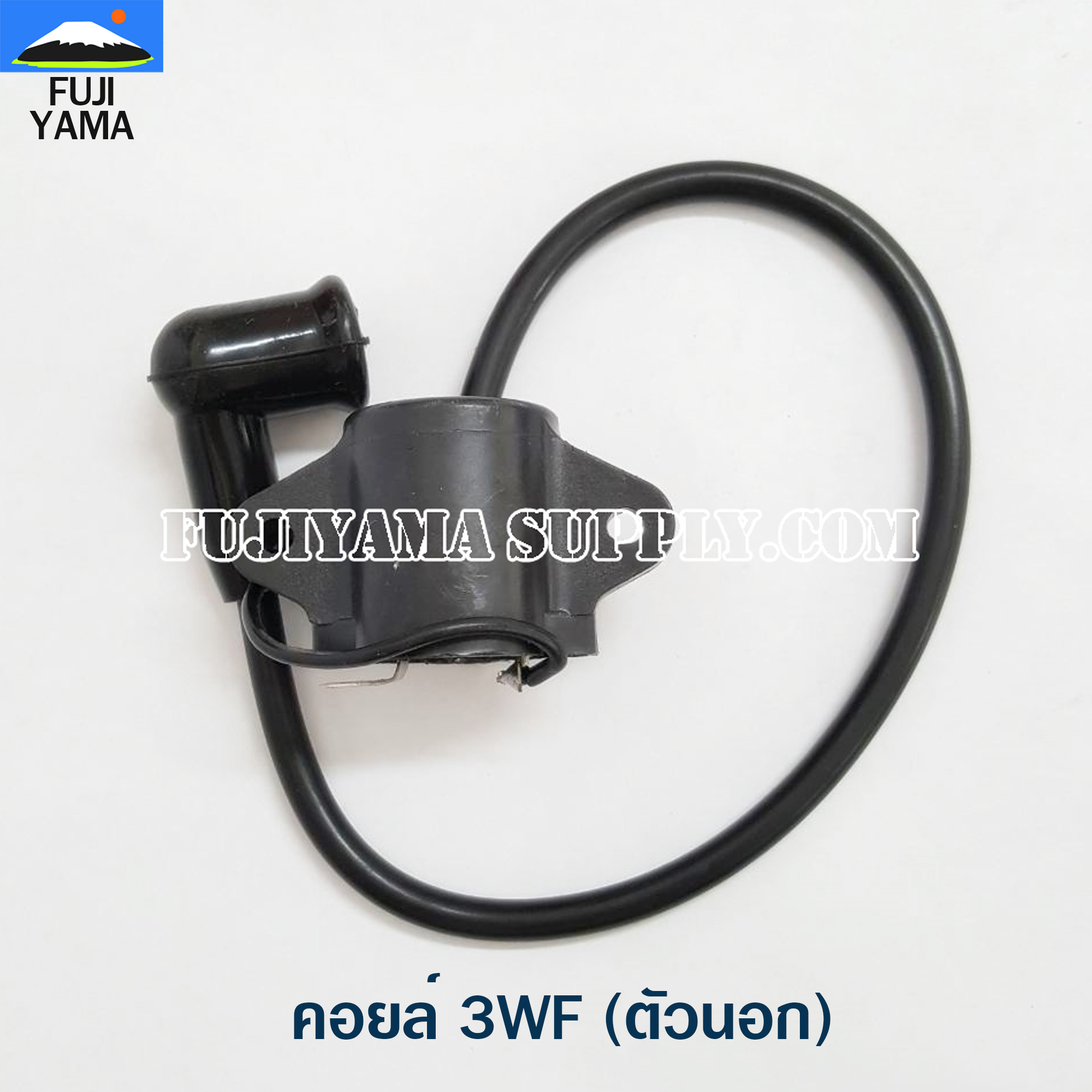 คอยล์ 3WF (ตัวนอก) ใช้กับเครื่องหว่านปุ๋ย 3WF