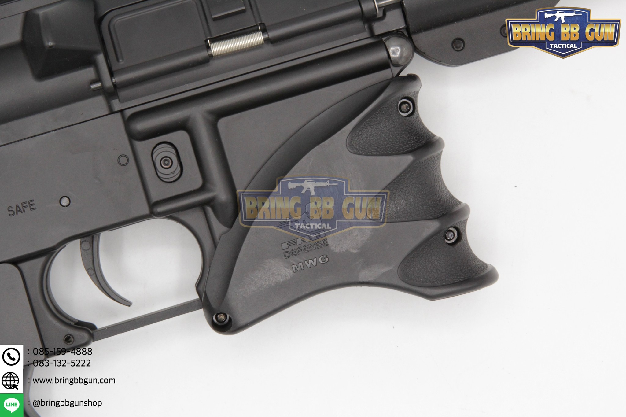 บ่อแม็ก FAB Defense