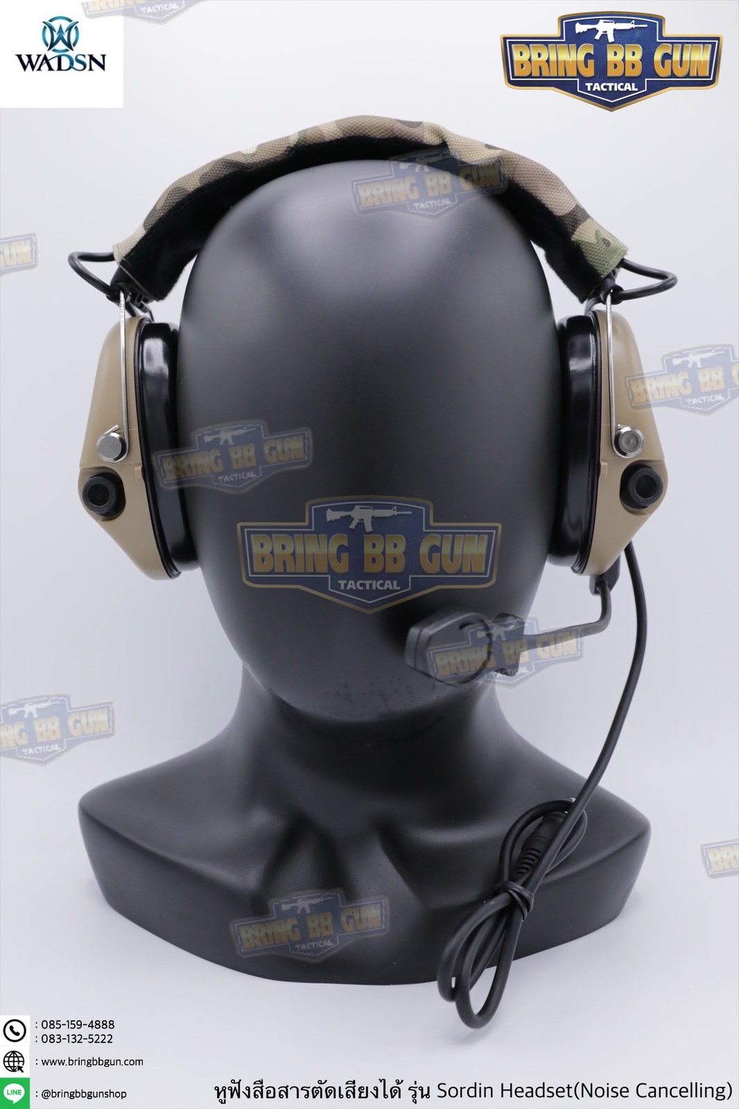 หูฟังสื่อสารตัดเสียงได้ ยี่ห้อ WADSN รุ่น Sordin Headset (Official Version) (Sordin Headset Noise Cancelling Version)