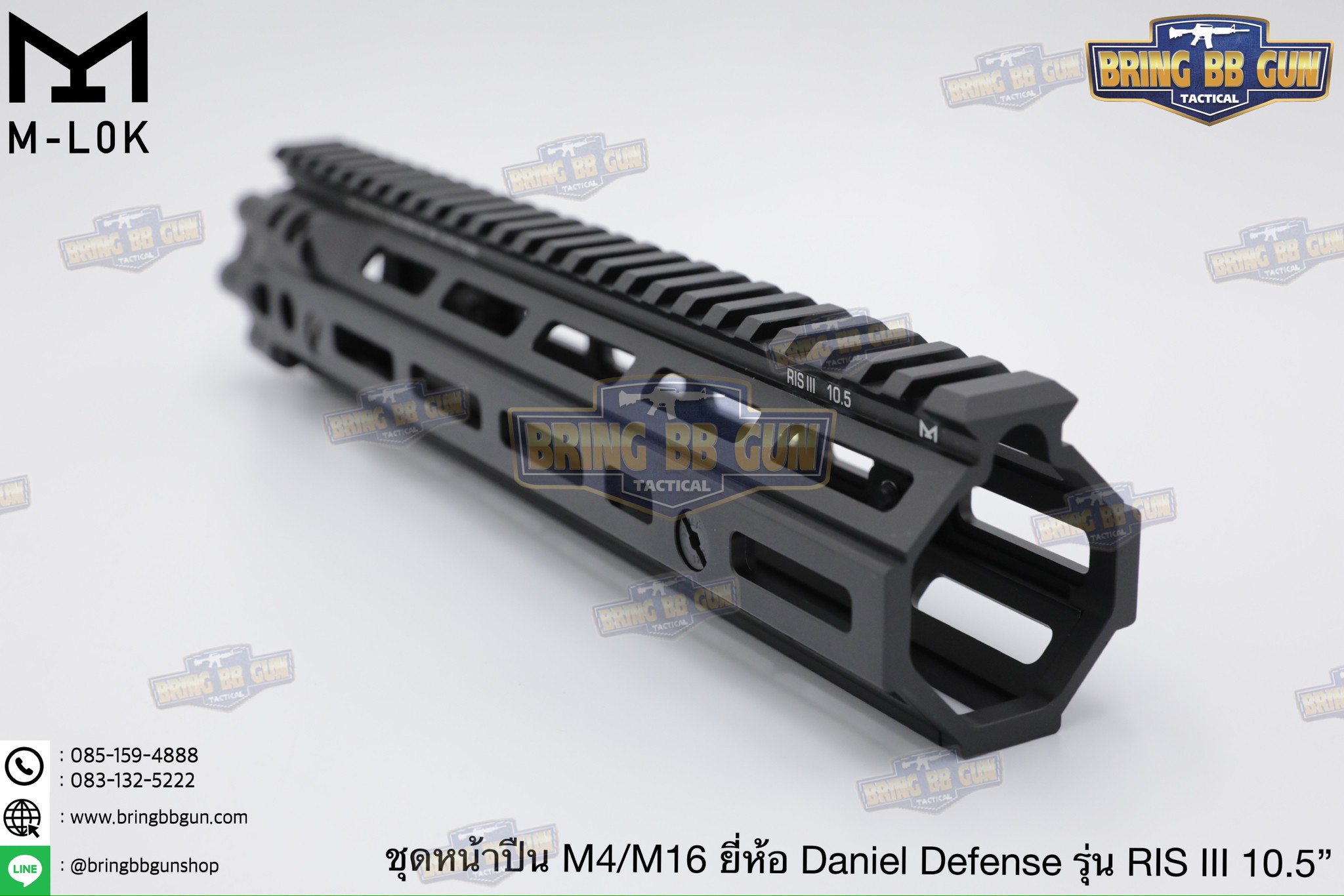 ชุดหน้า ยี่ห้อ Daniel Defense RIS III รุ่นความยาว 10.5" ระบบราง M-Lok (RAIL INTERFACE SYSTEM III) (RIS III)