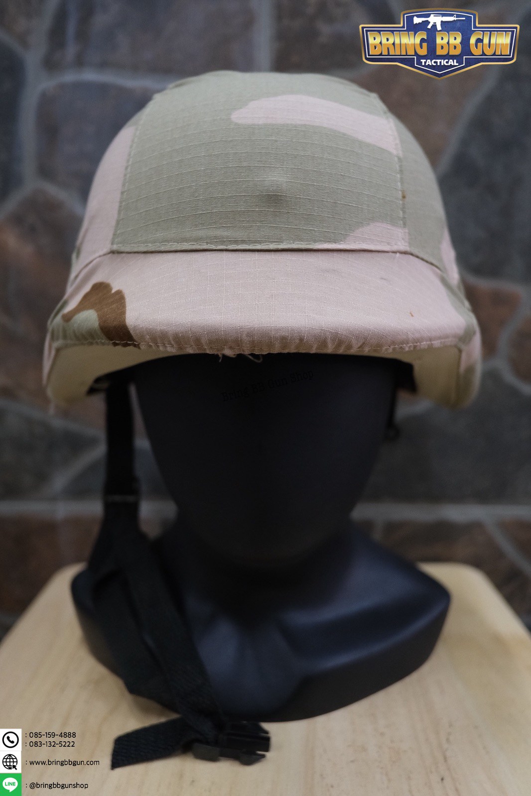 ผ้าคลุมหมวก M88 (ผ้าคลุมหมวกคอบร้า)