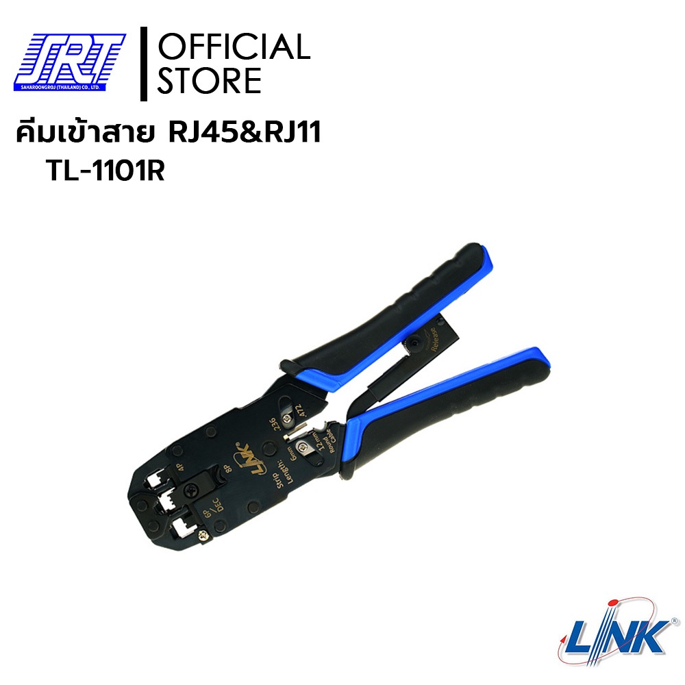 คีมเข้าสาย RJ45 RJ11 | TL-1101R | 06-02-0324 | LINK