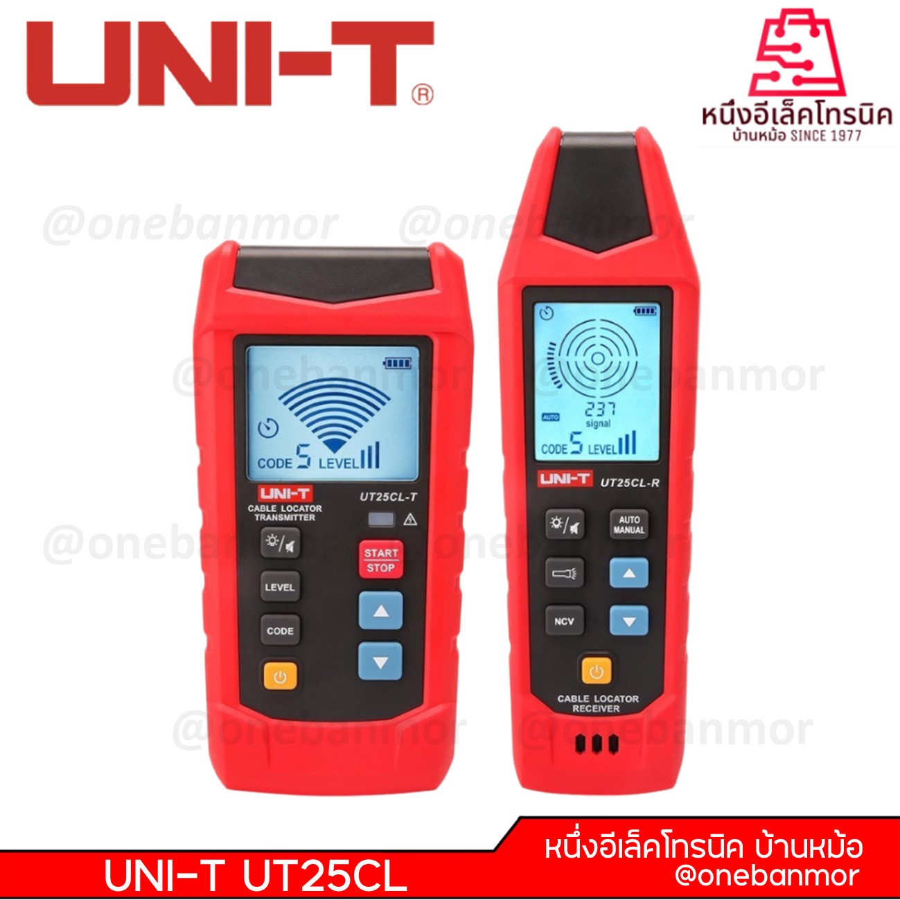 UNI-T UT25CL เครื่องระบุตำแหน่งสายเคเบิล เครื่องค้นหาสายเคเบิล เครื่องค้นหาเส้น ไฟแสดงสถานะ LED ELV ฟังก์ชันไฟแบ็คไลท์ NCV @onebanmor