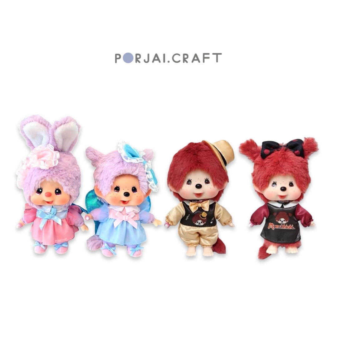 พวงกุญแจ Monchhichi Secret Garden Keychains คู่ ชาย หญิง