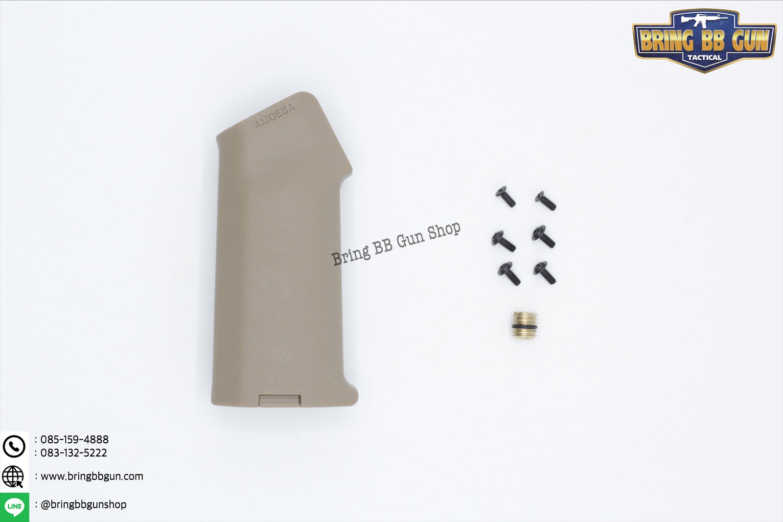 กริ๊ปมือหลัง ยี่ห้อ Ares รุ่น Amoeba ระบบ AEG (กริ๊ปมอเตอร์)