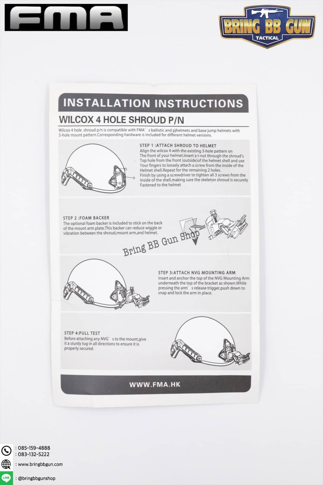 แป้นหน้าหมวก ยี่ห้อ FMA รุ่น VAS Shroud