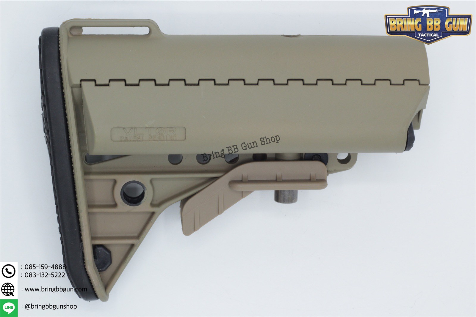 พานท้าย VLTOR