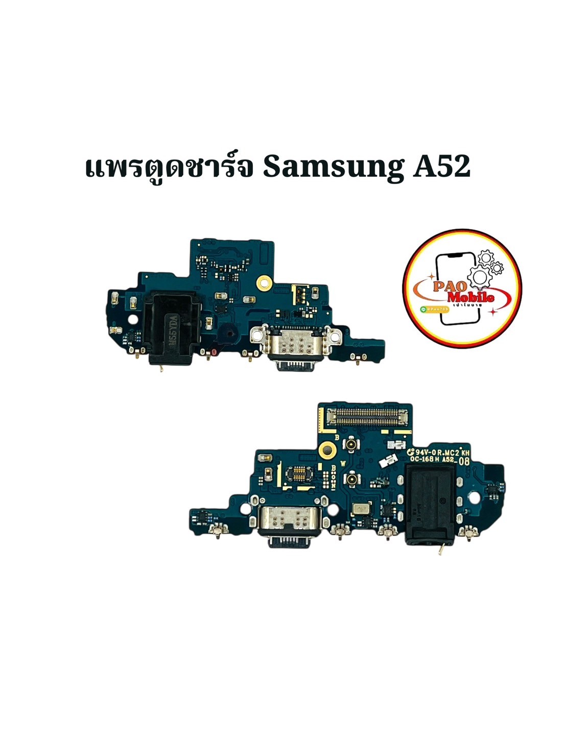 แพรตูดชาร์จ Samsung A52 SKU-02329