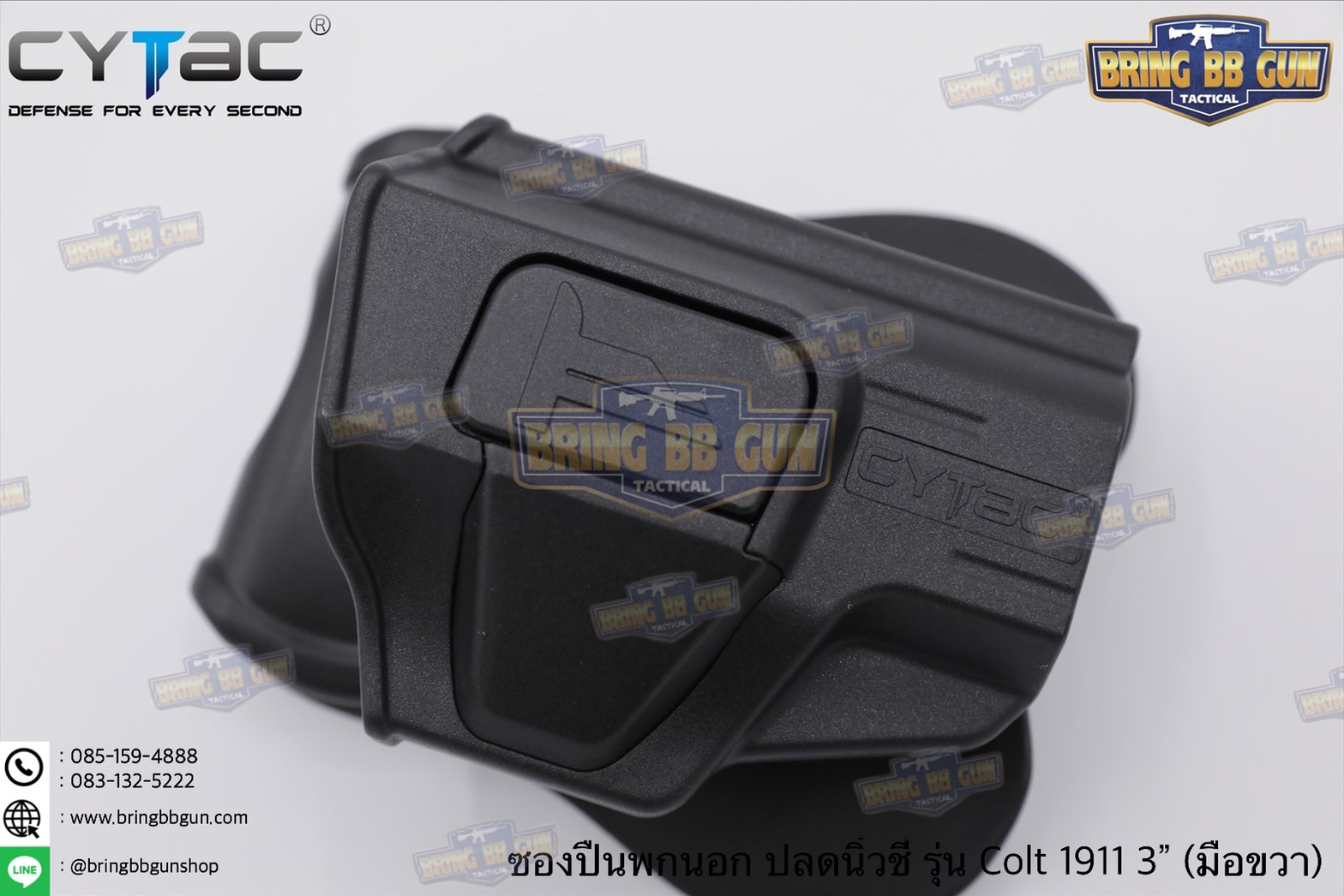 ซองปืนพกนอกปลดนิ้วชี้ 1911 3” ยี่ห้อ Cytac ปืนที่ใส่ได้ Colt 1911 3”