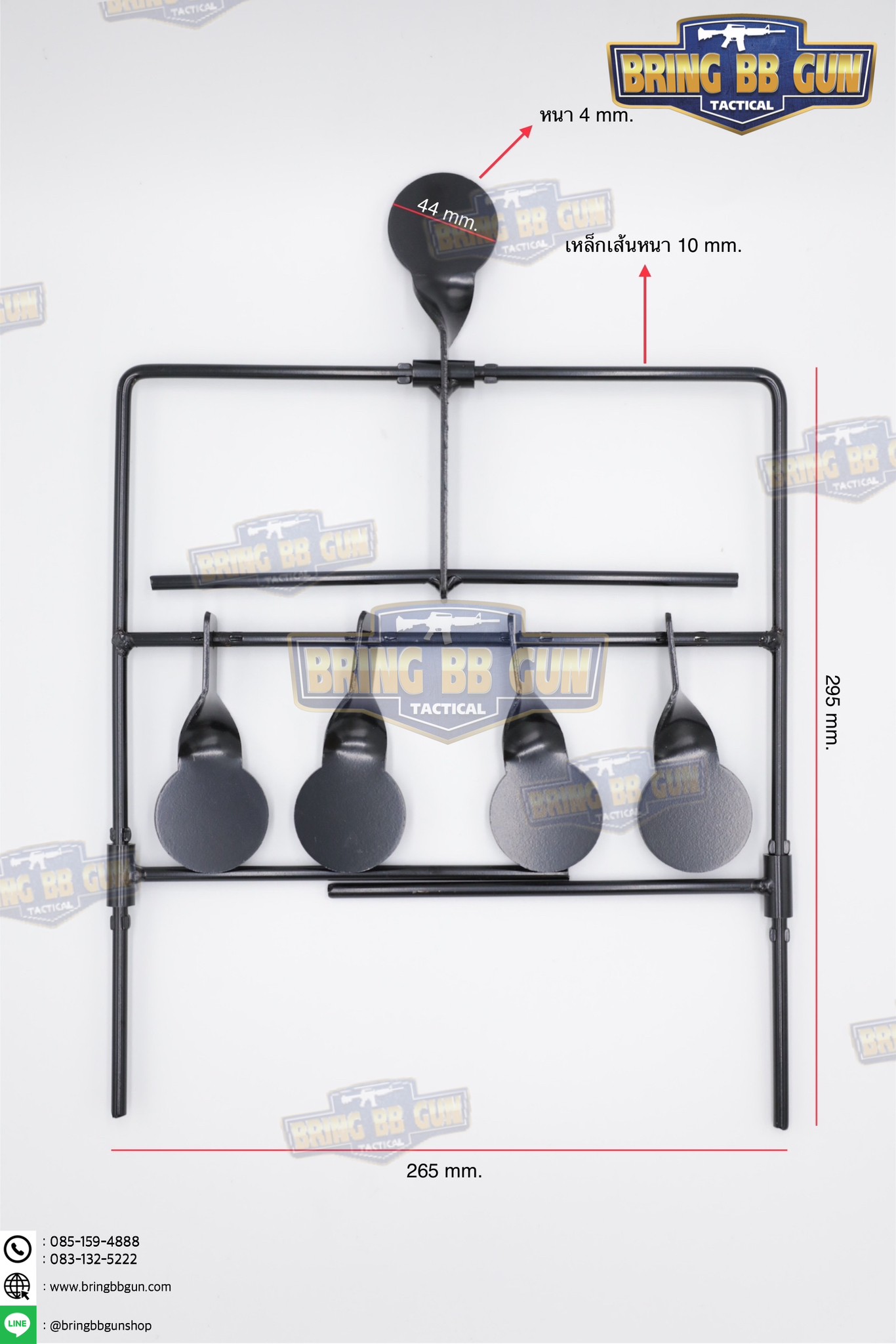 เป้าเพลทเหล็กสำหรับฝึกซ้อมยิงปืนบีบีกัน รุ่น B04 (เป้าซ้อมแบบพับเก็บได้)