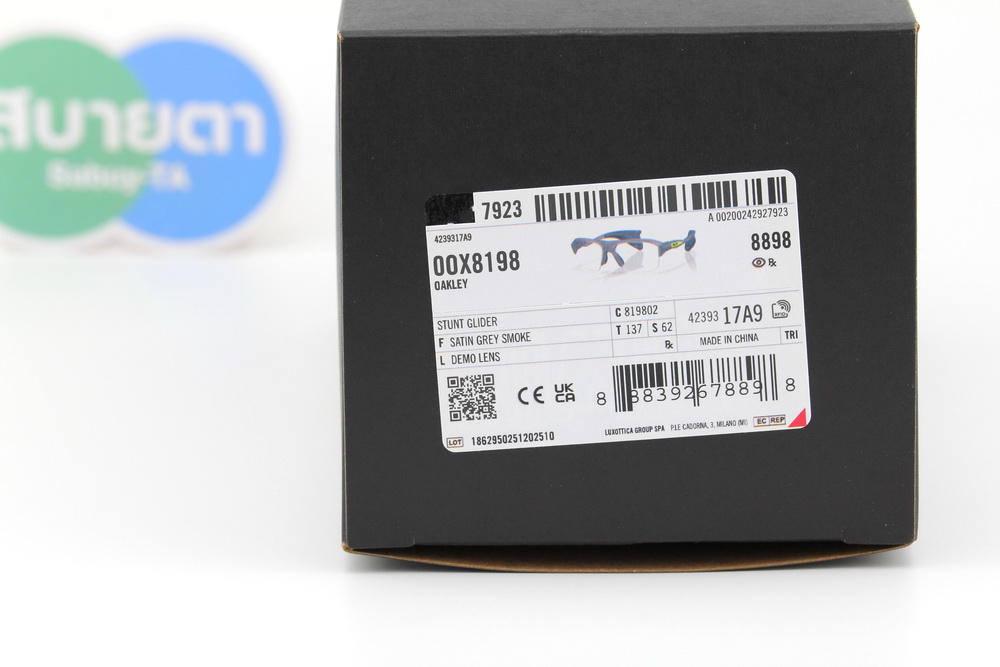 Oakley STUNT GLIDER SATIN GREY SMOKE OX8198-02