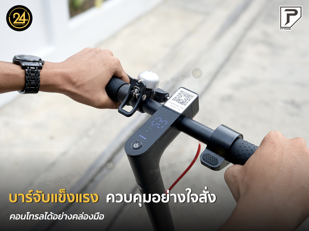 PYTRON1 สีดำ Black Edition Ver.2025 PT1 (ไพทรอน) 350W 36V 7.8Ah ประกันศูนย์ 1 ปี