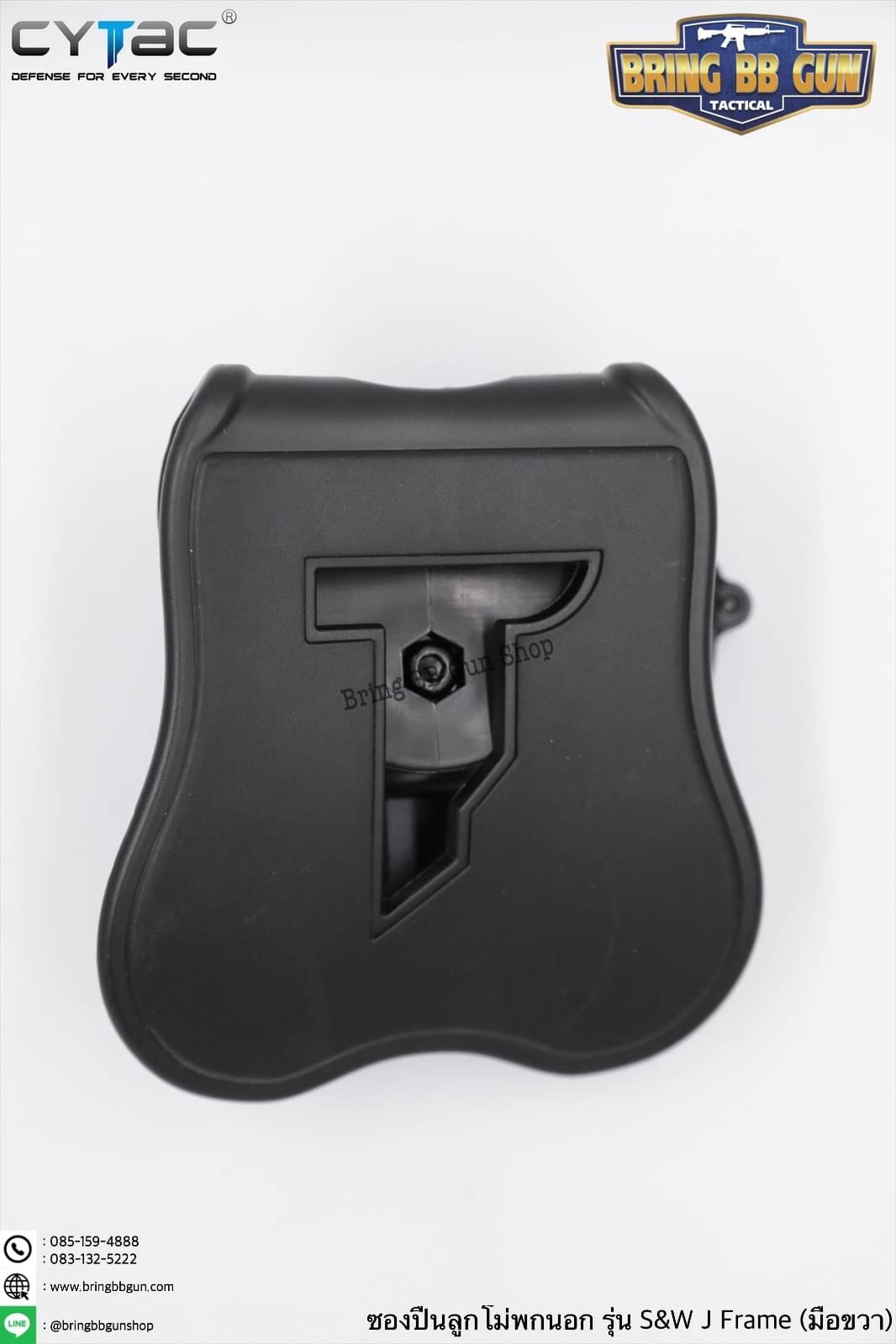 ซองปืนพกนอกปลดนิ้วชี้ ยี่ห้อ Cytac รุ่น S&W J Frame