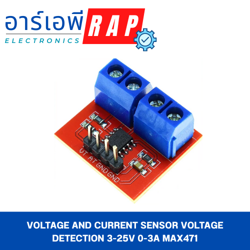 Voltage and Current Sensor voltage detection 3-25V 0-3A MAX471