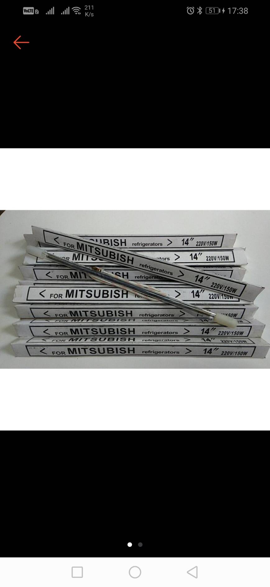 0000239 ฮีตเตอร์หลอดแก้ว ตู้เย็น 14'' 220V/150W ฮีตเตอร์