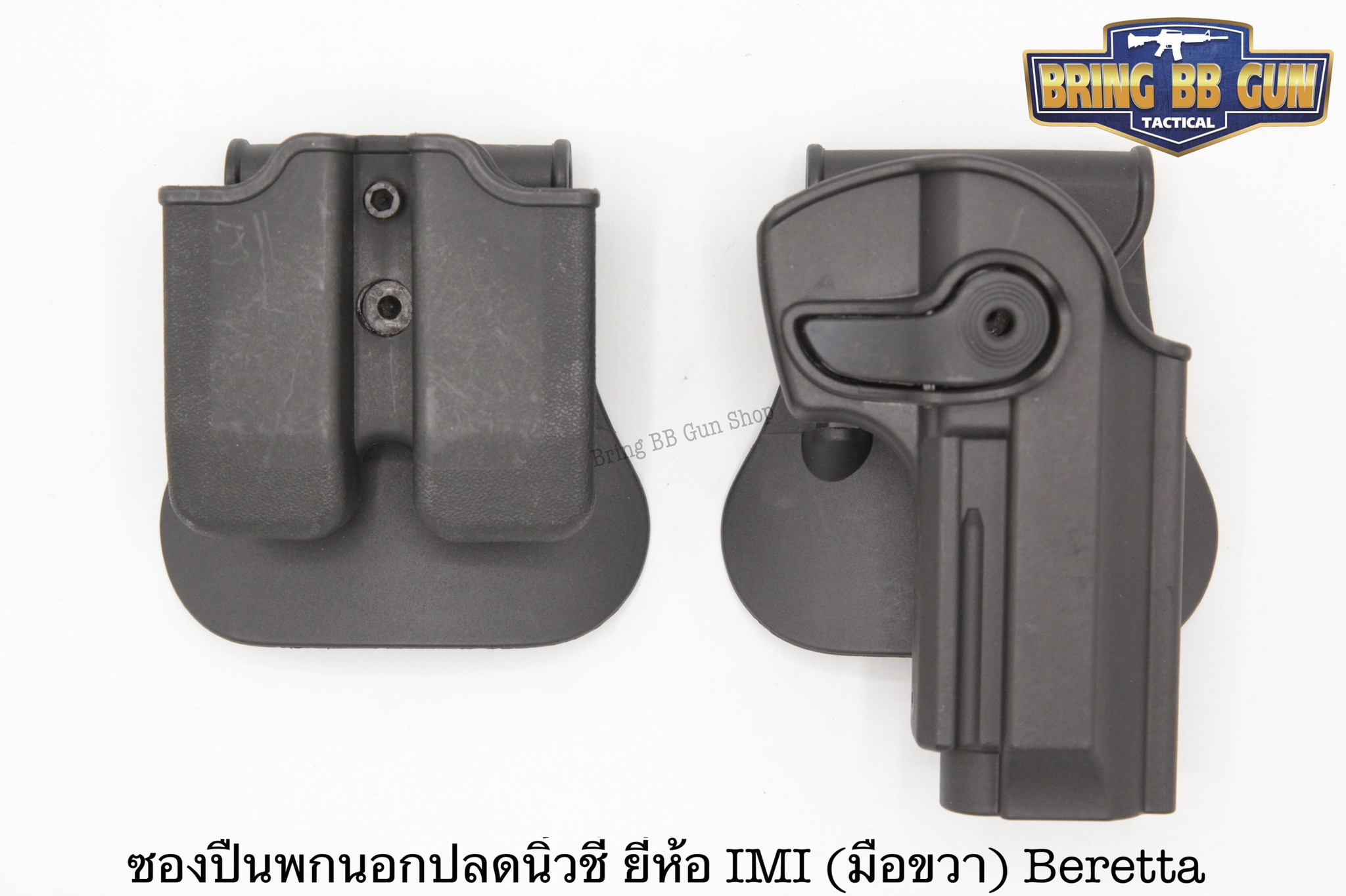 ซองพกนอกปลดนิ้วชี้ ยี่ห้อ IMI รุ่น Beretta （ผิวมัน) คุณสมบัติ : #ซองปืนพกนอกปลดนิ้วชี้ มือขวา