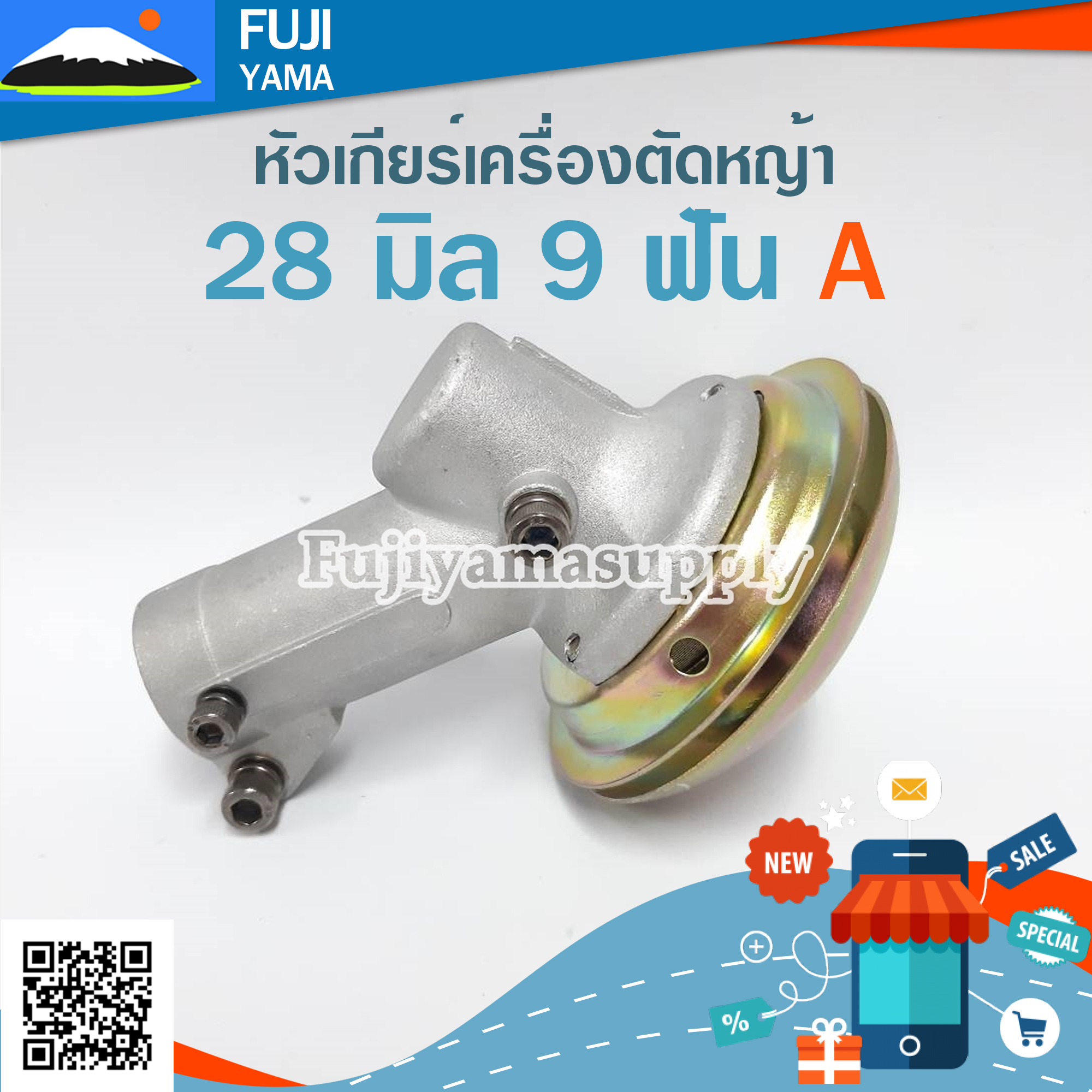 หัวเกียร์เครื่องตัดหญ้า 28มิล9ฟัน A ( 28*9)