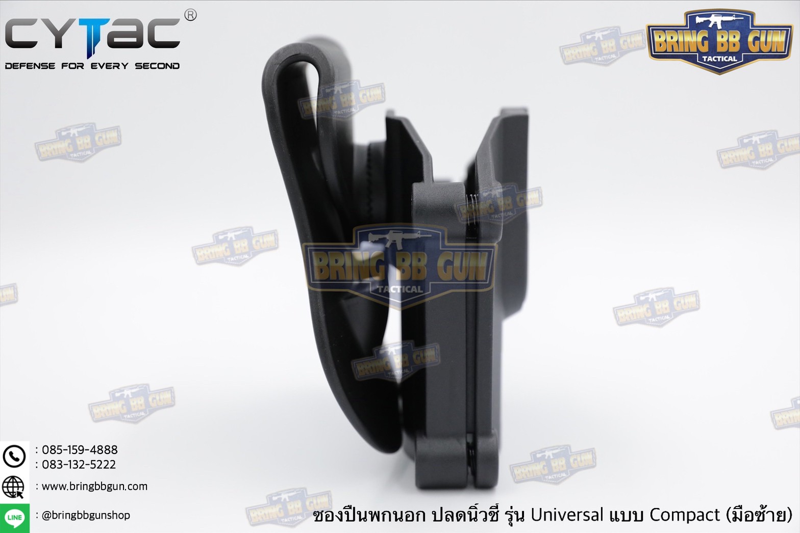 ซองปืนพกนอกปลดนิ้วชี้ Universal ยี่ห้อ Cytac รุ่น Mega-Fit Holster Compact (ซองปืนพกนอก รุ่นสั้นใส่ปืนได้หลายรุ่น)