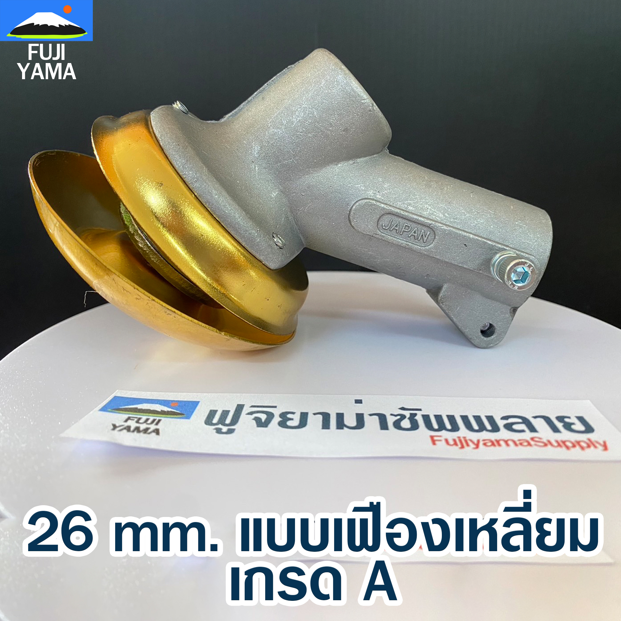 หัวเกียร์เครื่องตัดหญ้า 26 mm. แบบเฟืองเหลี่ยม (26 # )
