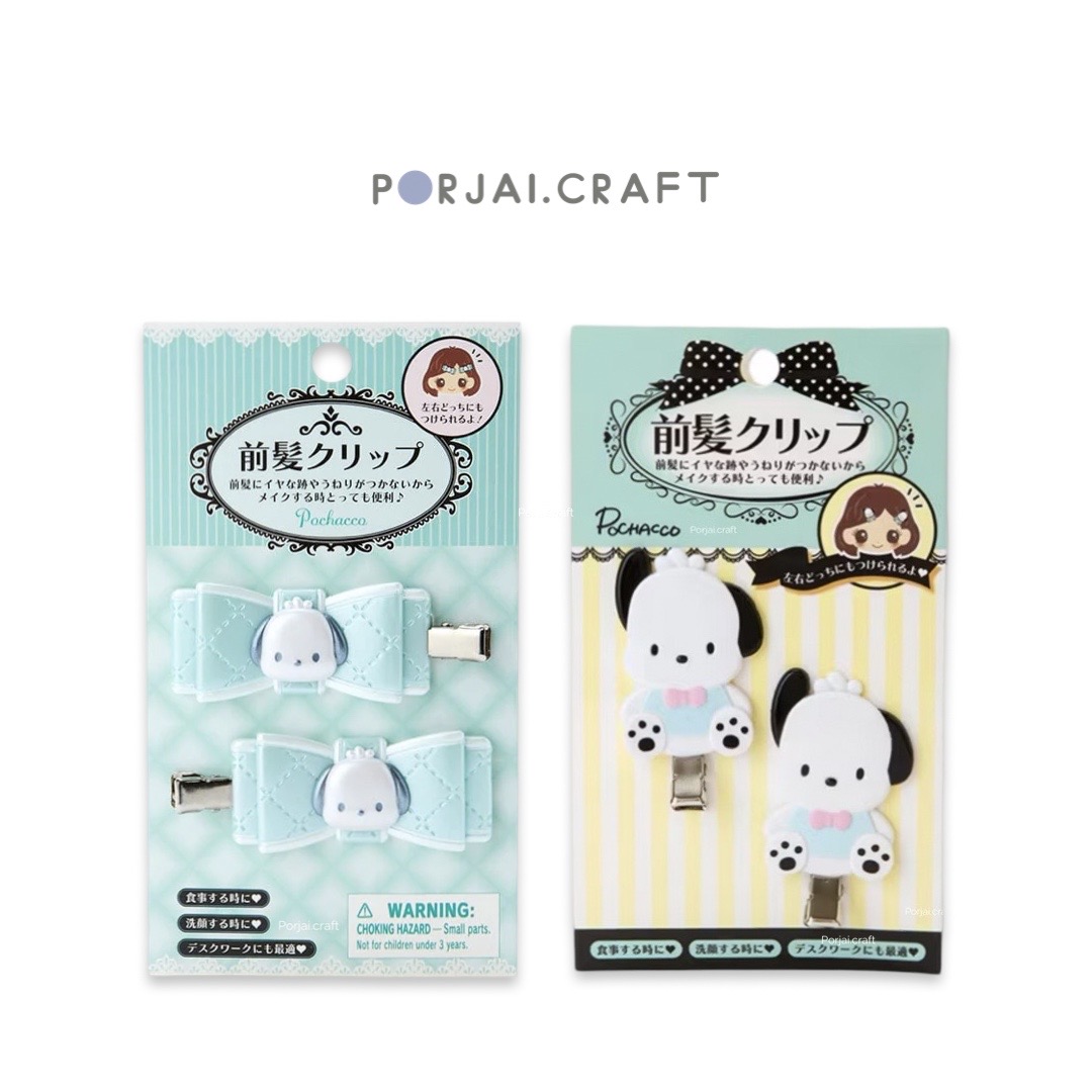 กิ๊บติดผม Pochacco Hair Clips
