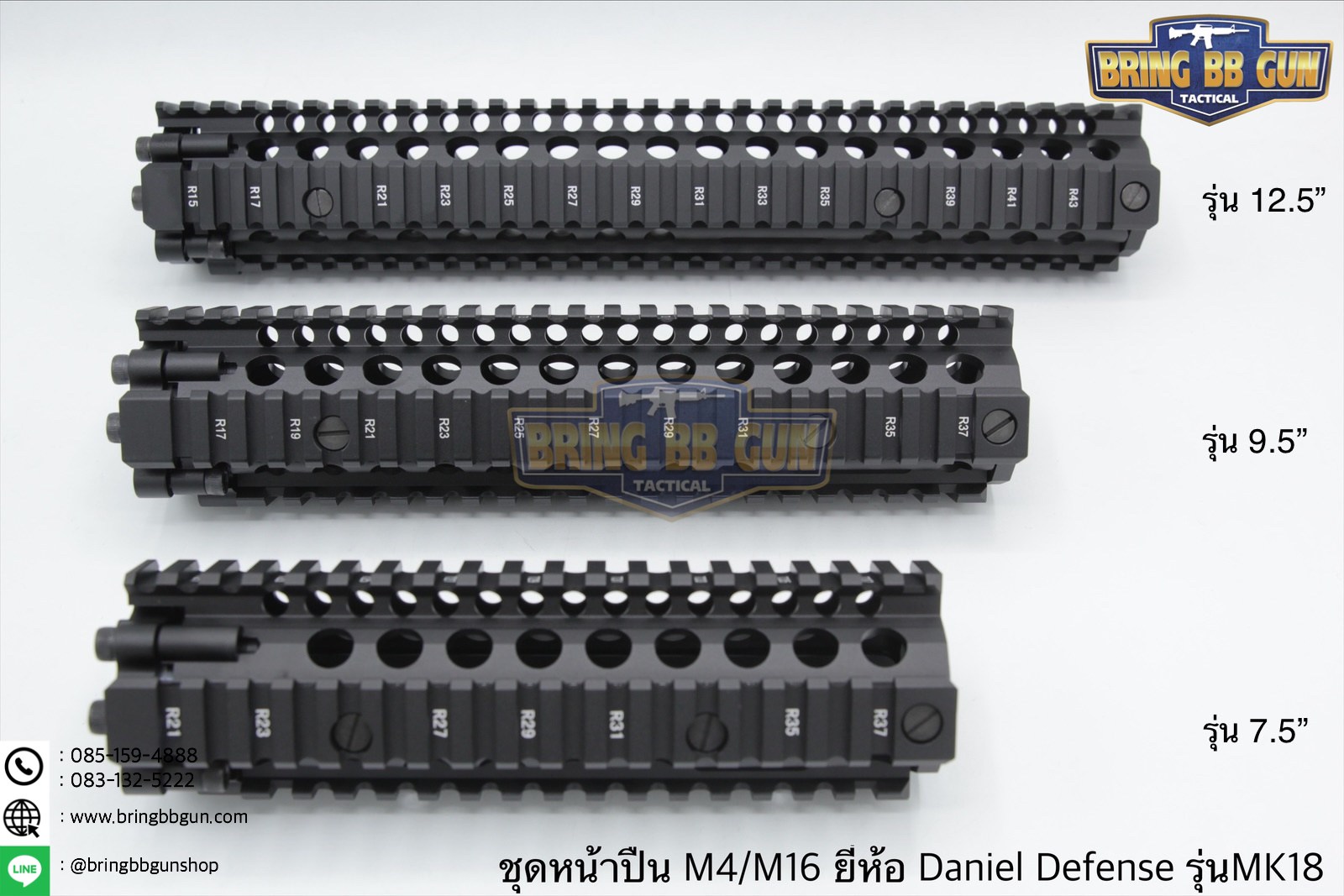 ชุดหน้า ยี่ห้อ Daniel Defense MK18 RIS II ระบบรางPicatinny(ราง20mm.)