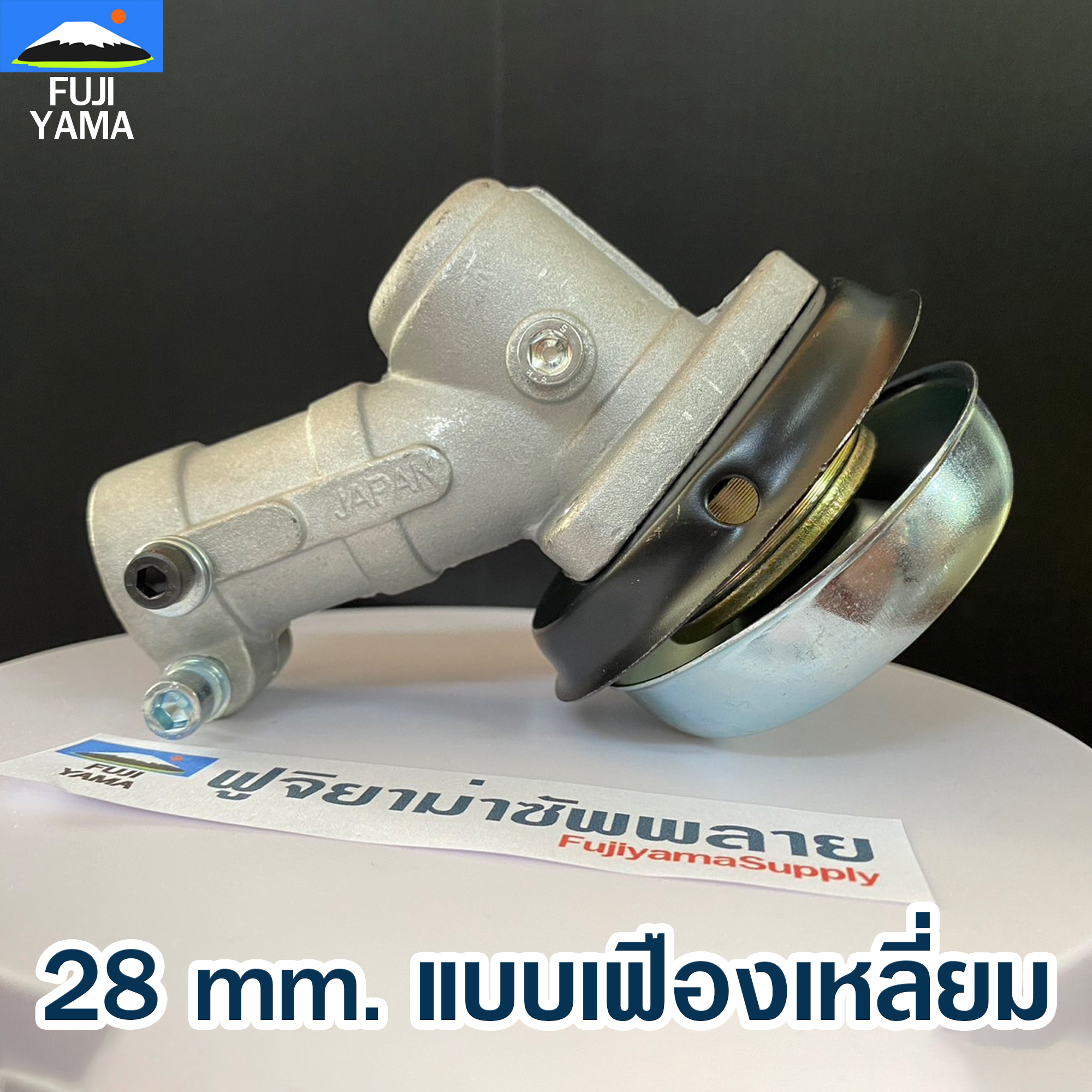 หัวเกียร์เครื่องตัดหญ้า 28 mm. แบบเฟืองเหลี่ยม (28 #)