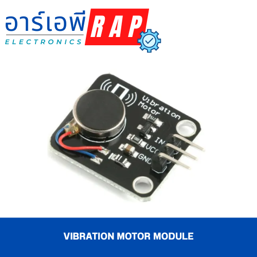 Vibration motor module