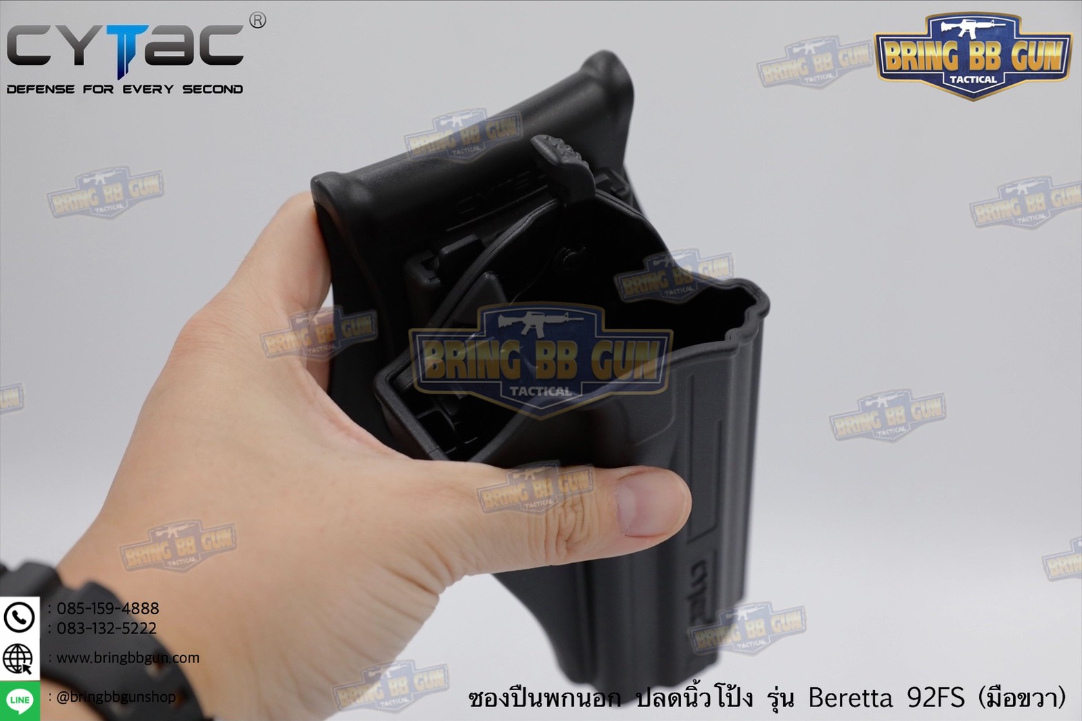 ซองปืน รุ่นT-Thumbsmart Holster ยี่ห้อ Cytac รุ่น Beretta92F (ซองปืนปลดนิ้วโป้ง) ปืนที่ใส่ได้ Beretta 92, Beretta 92FS, GSG92, Girsan Regard MC
