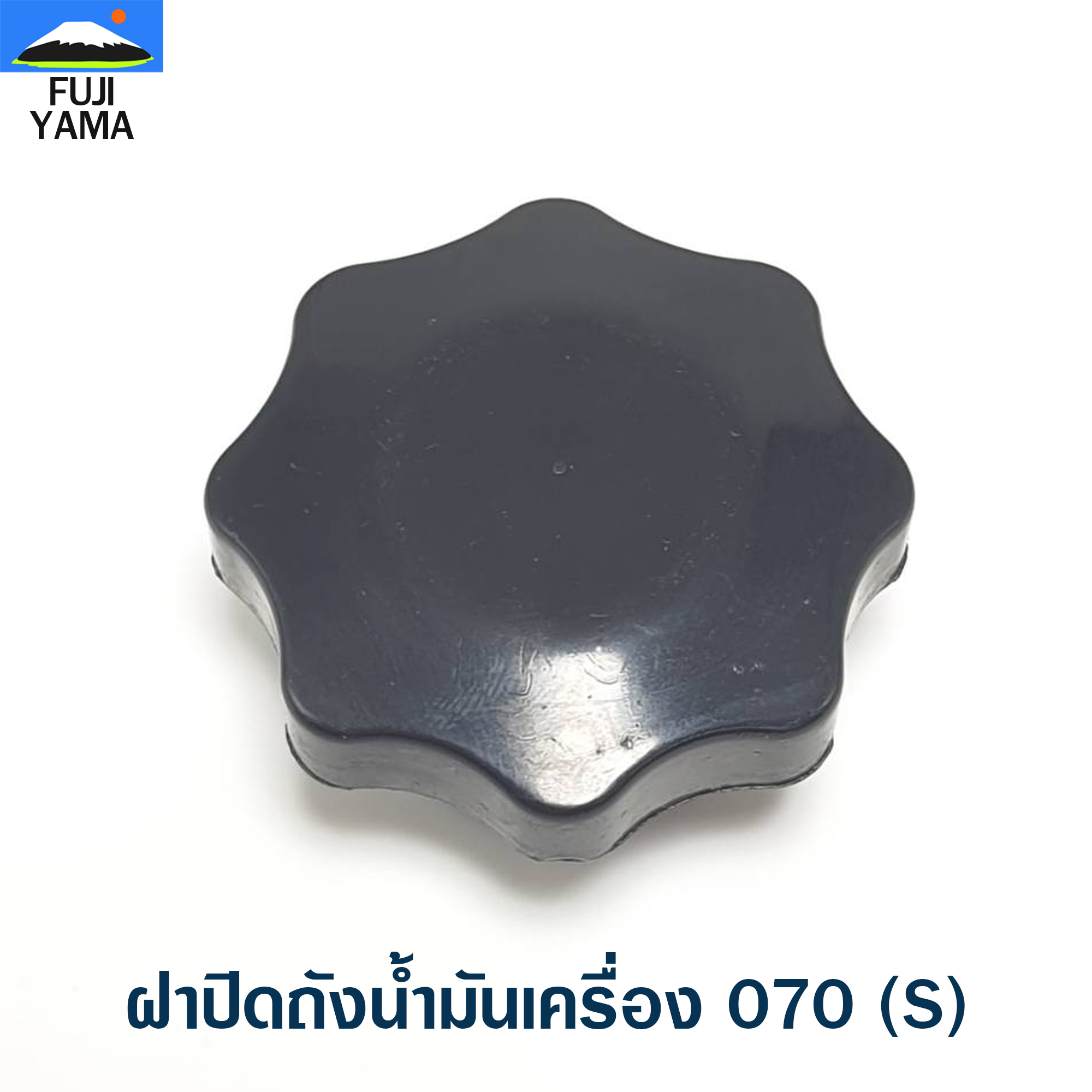 ฝาปิดถังน้ำมันเครื่อง 070 (S) ใช้กับเครื่องตัดไม้/เลื่อยยนต์ รุ่น 070