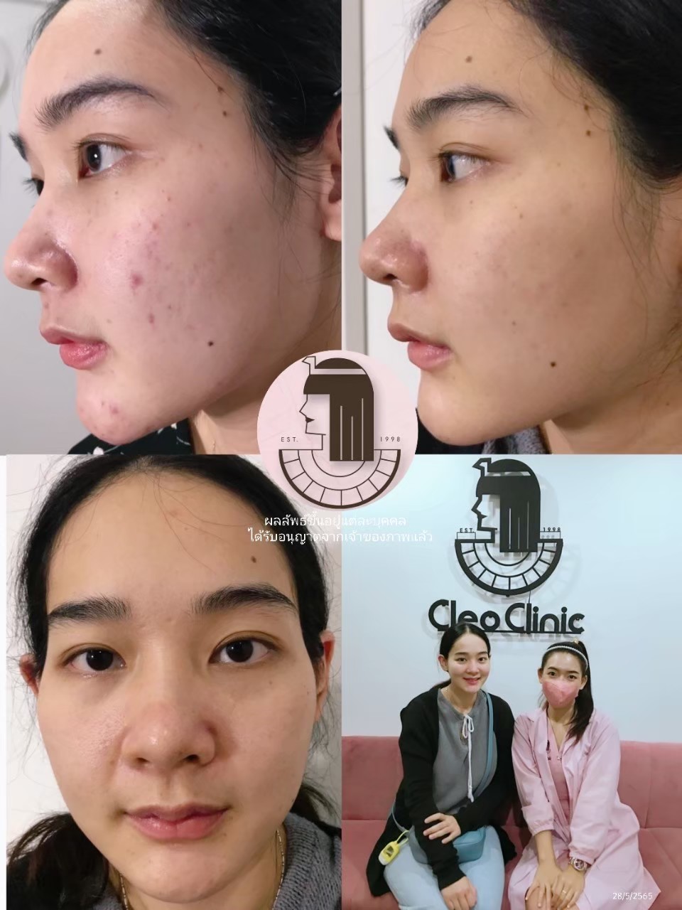 รีวิว ปี 62