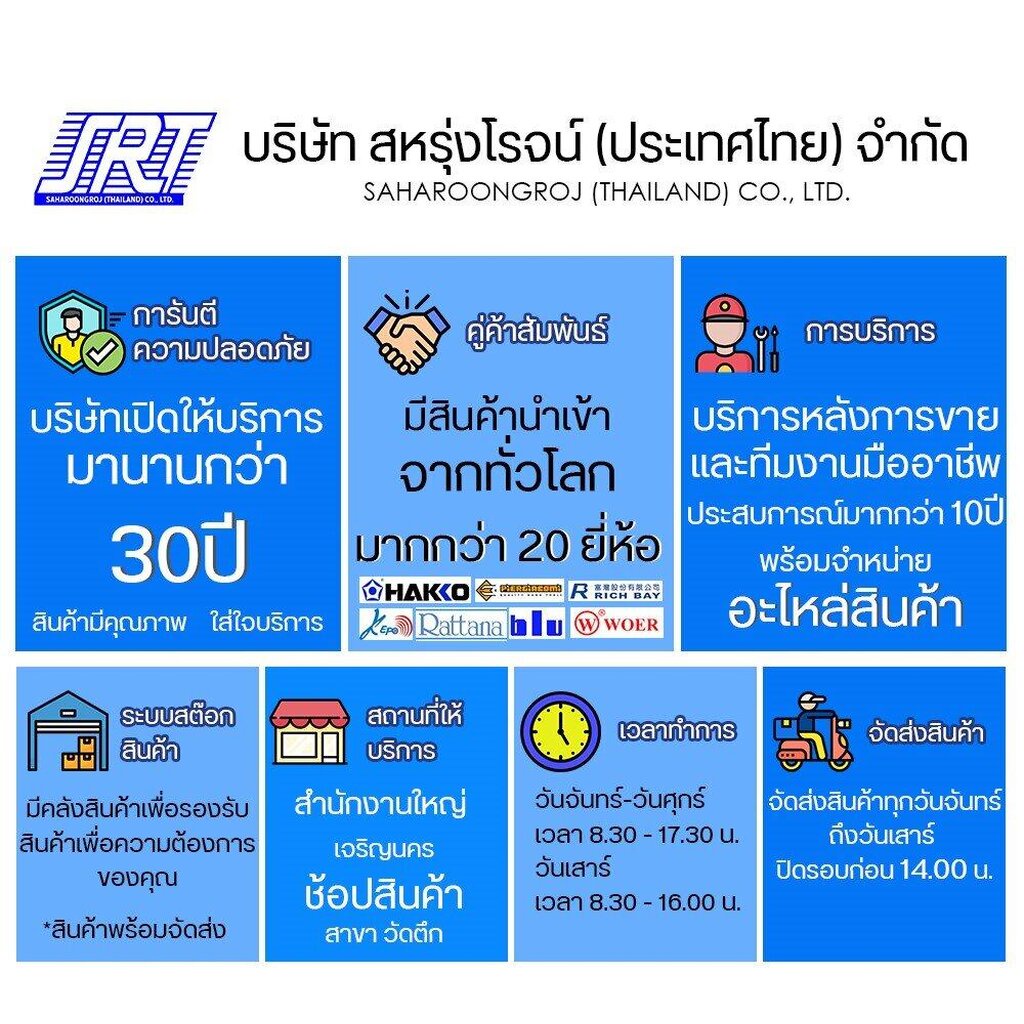 คีมปอกตัดสายไฟ | ขนาด 6นิ้ว | ความยาว 160MM | KSEIBI | K-141035
