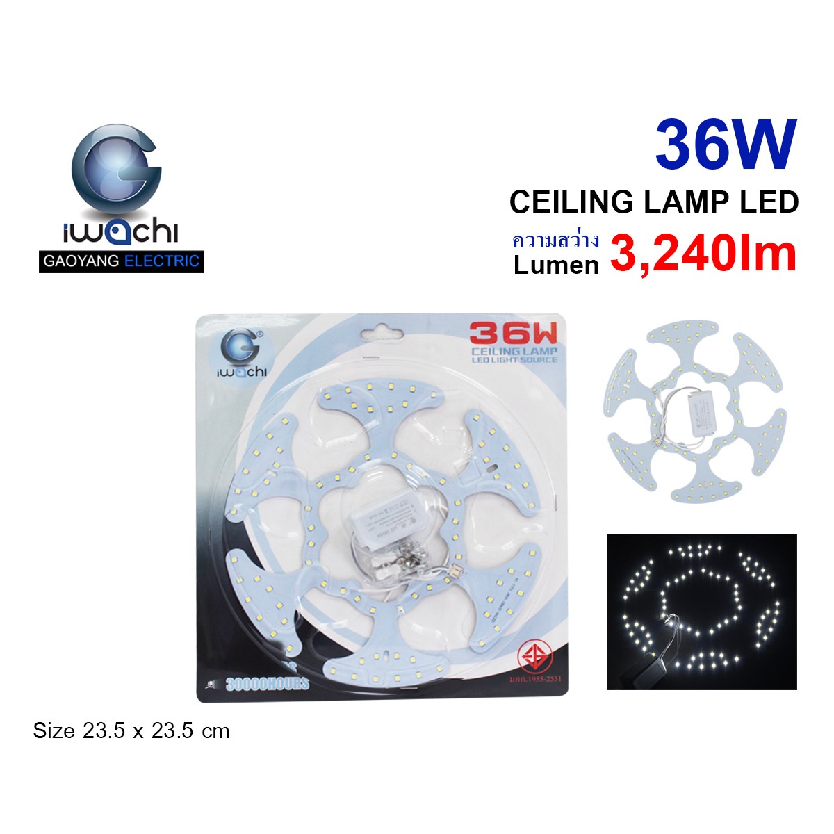 แผงไฟแม่เหล็กเปลือย (ดอกจัน) IWC-CELL-*-36W