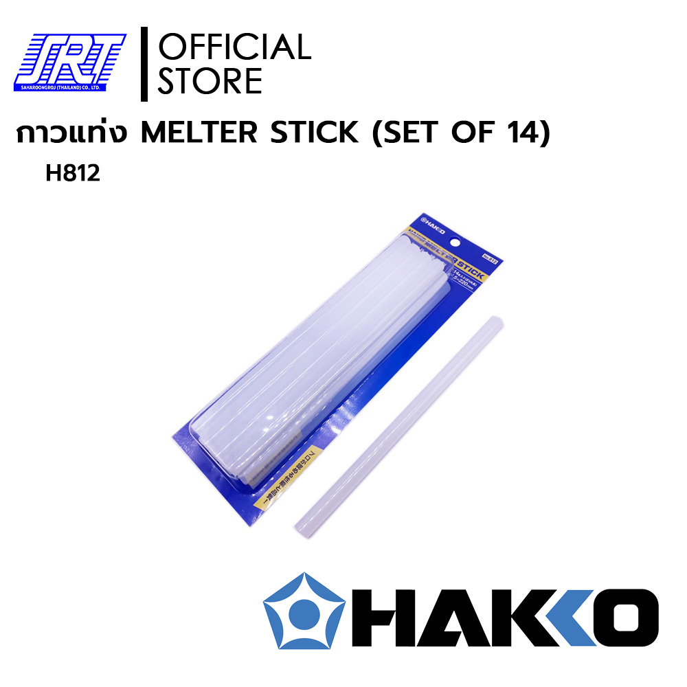 กาวแท่ง HAKKO MELTER STICK (EVA) | HAKKO 812 | H812